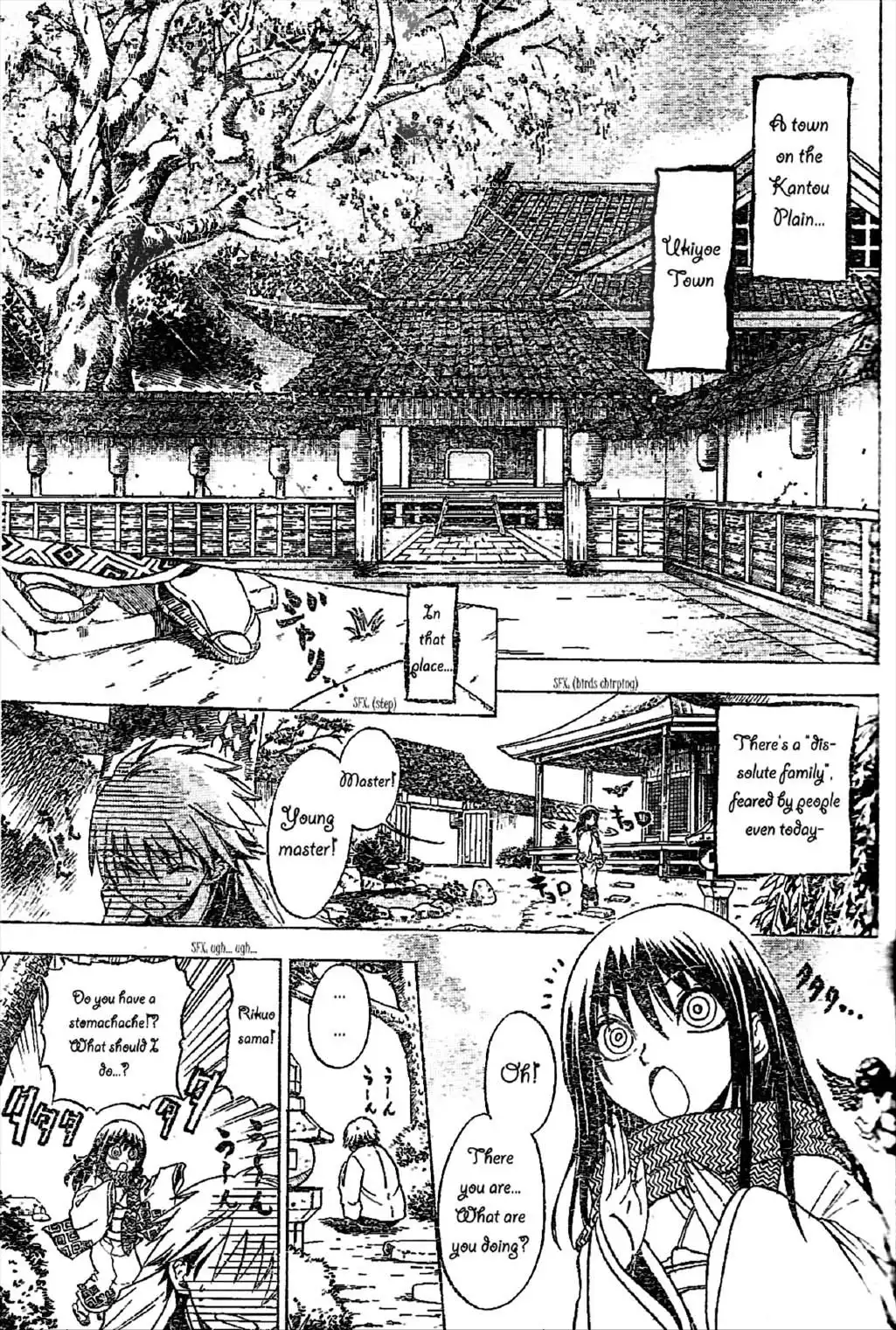 Nurarihyon No Mago Chapter 1 3